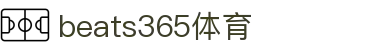 中国·best365足球(英国正版)有限公司-官方网站